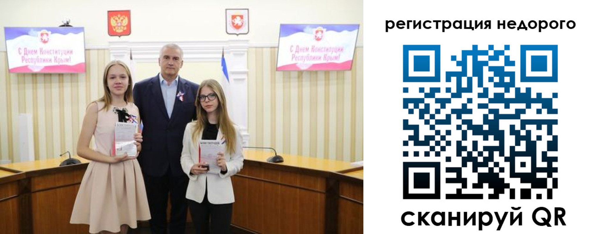 прописка от собственника в Болхове